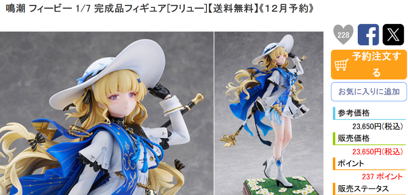 绝区零 阵营系列 天琴座 伊芙琳·舒瓦利耶