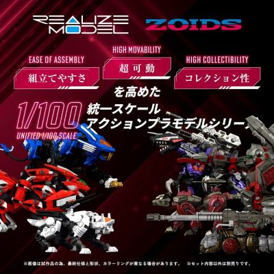 T-SPARK REALIZE MODEL RMZ-010 索斯机兽 忍者豹 与 天蚕 守备队样式