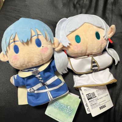 葬送的芙莉莲 手偶