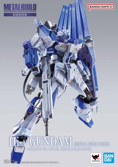 METAL BUILD Hi-ν高达  [METAL BUILD EXPO]