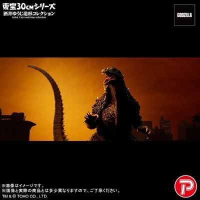 东宝30cm系列 酒井裕司造型杰作 哥斯拉（2003） 哥斯拉商店限定版