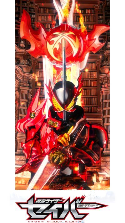 REAL ACTION HEROES 编号788 RAH GENESIS 假面骑士圣刃 勇气之龙