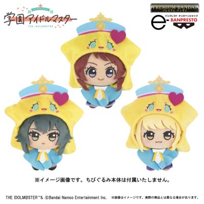 学园偶像大师 初美酱披风 & 迷你毛绒收纳包套装