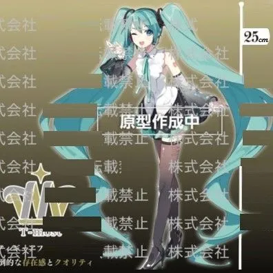 T-most 初音未来 NT