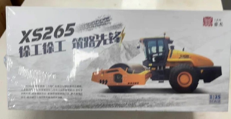 1/24 徐工XS265单钢轮压路机