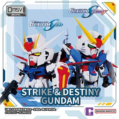 STRIKE & DESTINY GUNDAM（强袭高达 & 命运高达）