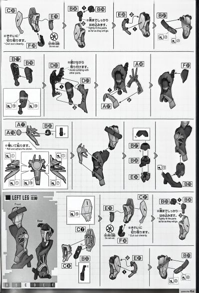 HG  1/144 弗雷德高达（暂译）