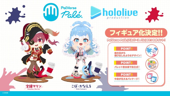 PalVerse Palé. hololive