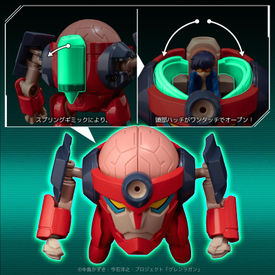 METAL COMPACT 天元突破红莲螺岩 螺岩