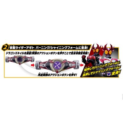 假面骑士亚极陀 SUPER BEST EX DX变身腰带 觉醒之环闪耀形态替换套装