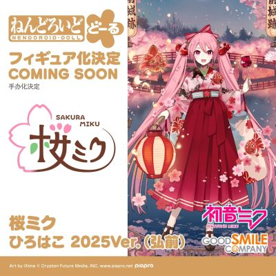 粘土娃 樱花未来 HIROHAKO 2025（弘前）