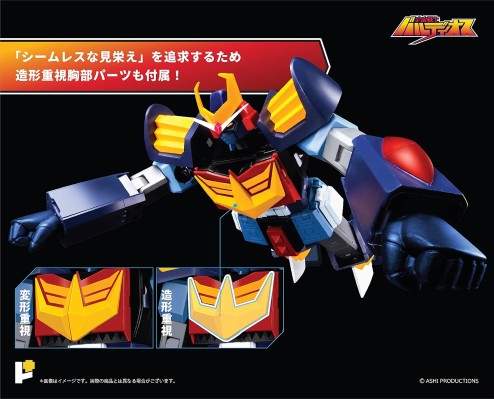 POSE＋金属系列 巴鲁迪奥斯