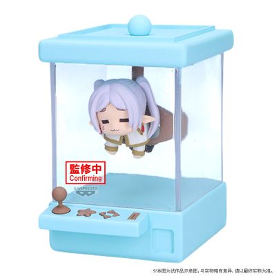 葬送的芙莉莲 抓娃娃机（A款：芙莉莲）