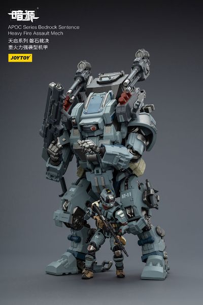 天启系列 磐石裁决 重火力强袭型机甲