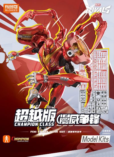 漫威争锋超越版 潘尼帕克机甲