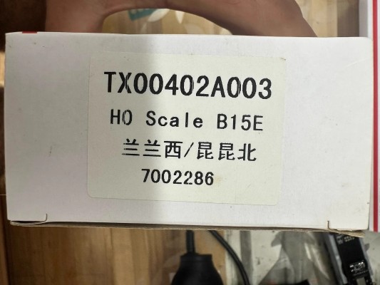 HO比例 TX004-02AB B15铁路保温车
