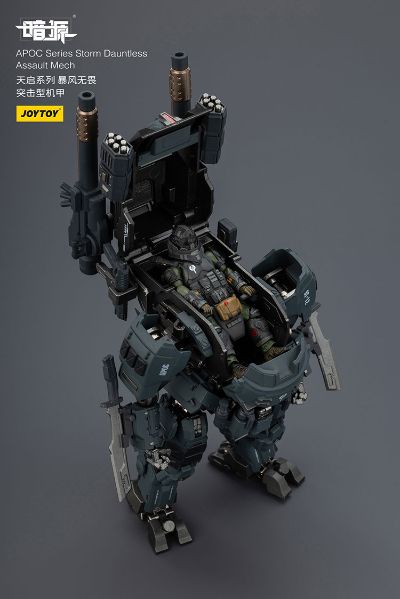 天启系列 暴风无畏 突击型机