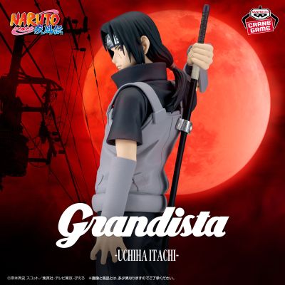 Grandista 火影忍者 疾风传 宇智波鼬 II