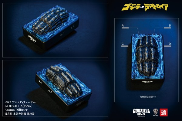 哥斯拉大战戴斯特洛伊亚 哥斯拉水氧香氛机