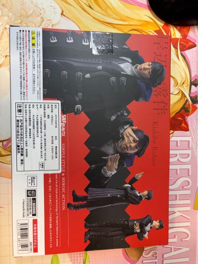 S.H.Figuarts 岸边露伴（真人大电影《岸边露伴一动不动 忏悔室》）