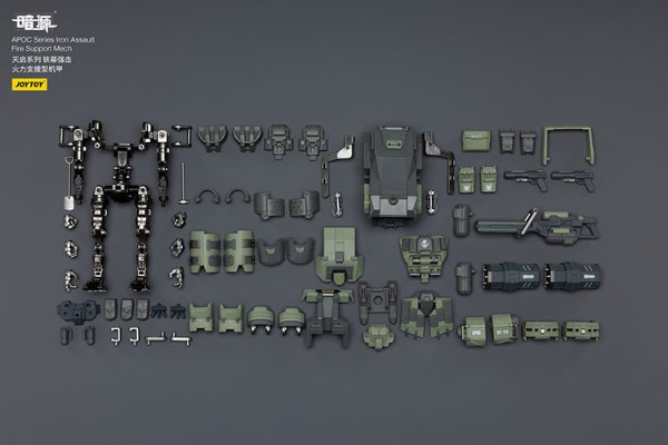 天启系列 铁幕强击 火力支援型机甲