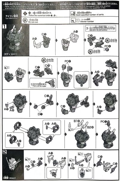 HG 1/144 吉利乌斯高达（暂译）