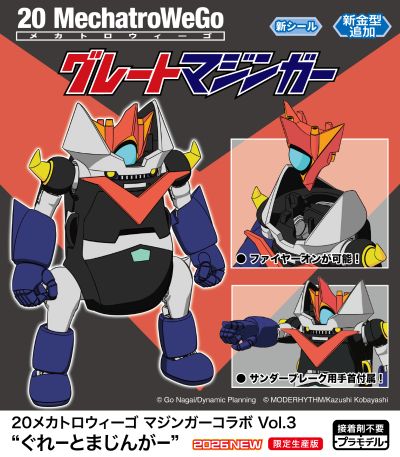 MZ03 20机动机器人WeGo 魔神联名Vol.3 大魔神