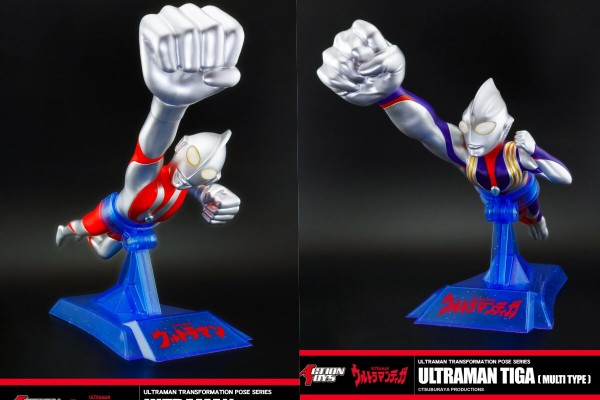 奥特曼（奥特变身姿势）