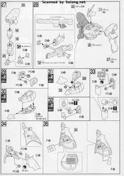 HGUC 1/144 	机动战士高达 逆袭的夏亚 	MSN-04 沙扎比 Metallic Coating Ver.