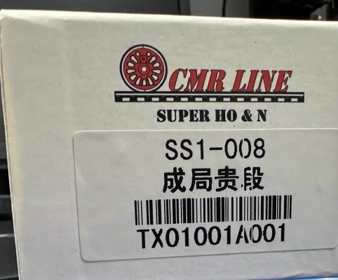 TX010 韶山1 SS1电力机车