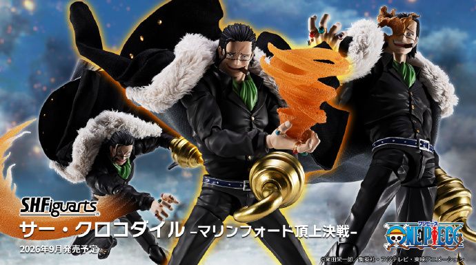 S.H.Figuarts 航海王 沙·克洛克达尔 -玛丽弗德顶上决战-