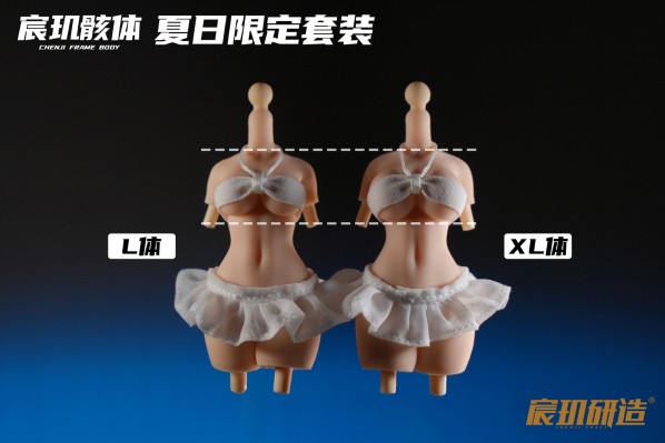 创骸基核系列 宸玑骸体 1/12通用美术素体XL体