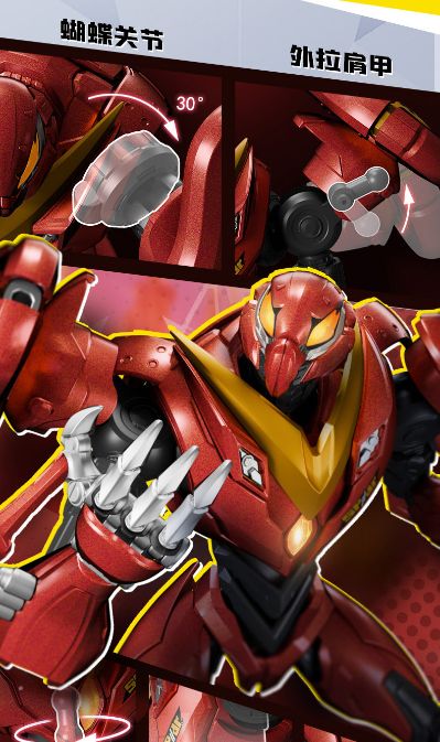 漫威争锋超越版 潘尼帕克机甲