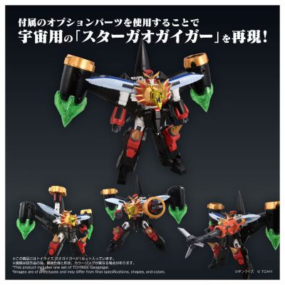 TOYRISE 勇者王 我王凯牙