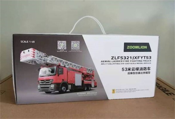 1/48 中联53米云梯消防车 梅赛德斯-奔驰底盘