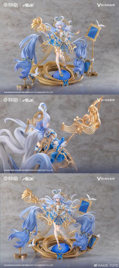 Vsinger 洛天依 流光协奏