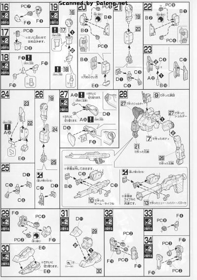 HGUC 1/144 机动战士高达 逆袭的夏亚 RX-93 ν高达  Metallic Coating Ver.