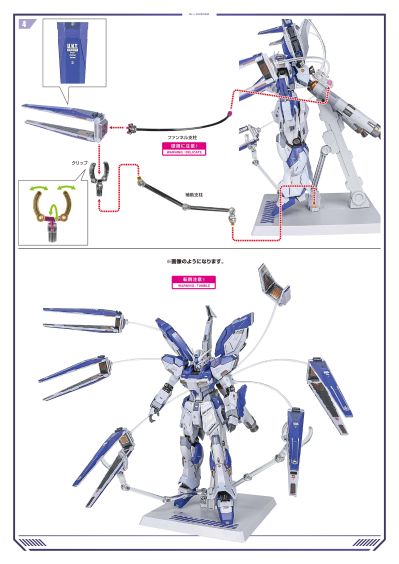 METAL BUILD Hi-ν高达  [METAL BUILD EXPO]