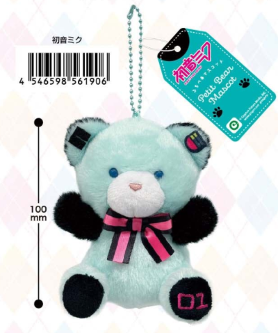 piapro角色系列 小熊挂件