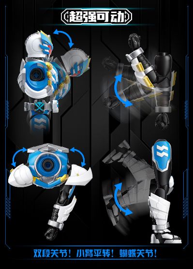 铠拼Z 铠甲勇士 飞影