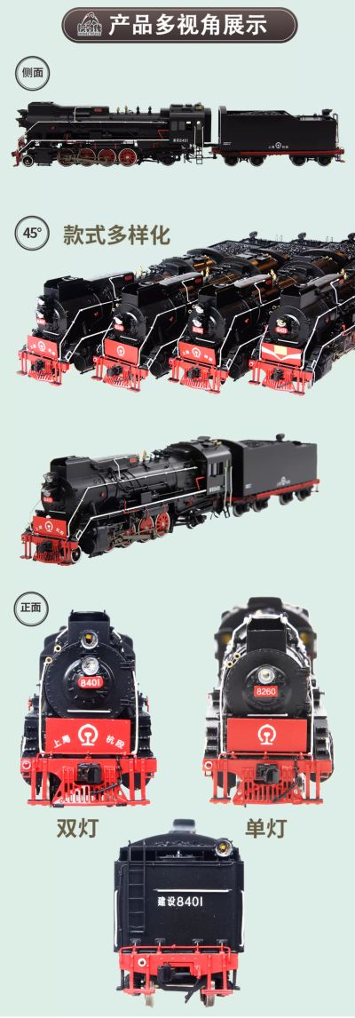 BS01 黄铜 建设型2-8-2蒸汽机车火车 HO比例