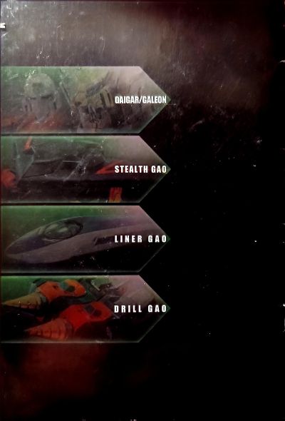 超合金魂 GX-68 勇者王 我王凯牙