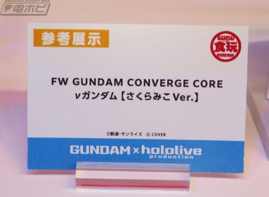 FW GUNDAM CONVERGE CORE 高达×hololive ν高达 樱巫女版
