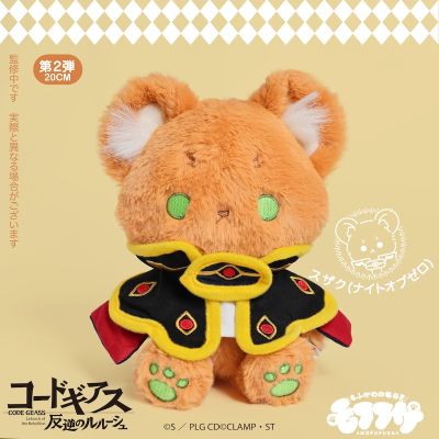 毛绒绒玩偶 CODE GEASS 反叛的鲁路修 朱雀（零之骑士）零之镇魂曲
