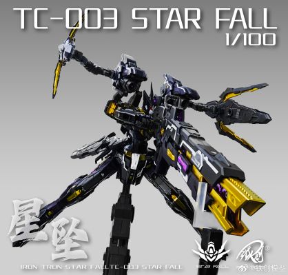 TC—003 星坠