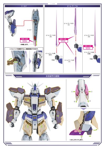 METAL BUILD Hi-ν高达  [METAL BUILD EXPO]