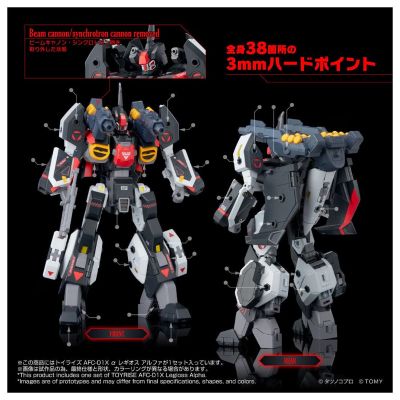 TOYRISE 机甲创世记MOSPEADA ANOTHER GENESIS AFC-01X α 火光号 Alpha