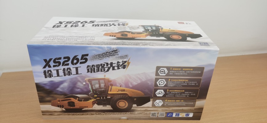 1/24 徐工XS265单钢轮压路机