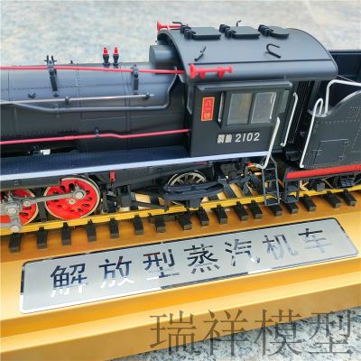 美标O比例 解放型2-8-2蒸汽机车火车#2102“八一号”静态