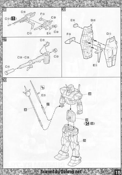 MG #28 机动战士高达 RX-78-2 高达 Ver.1.5 